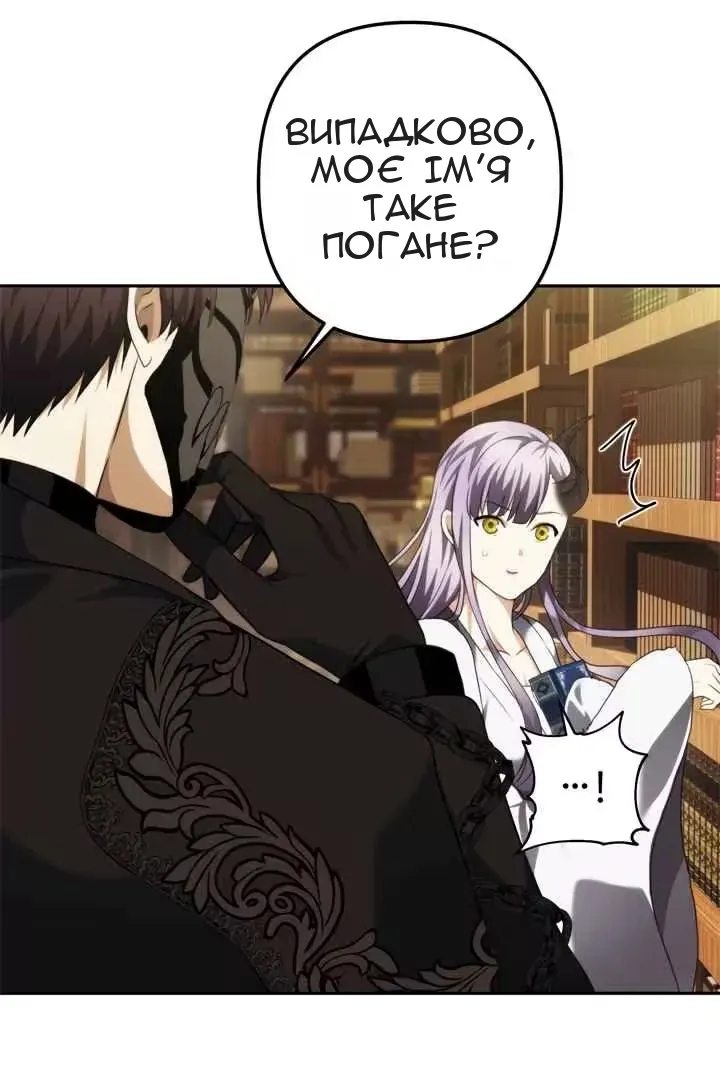 Сторінка 8