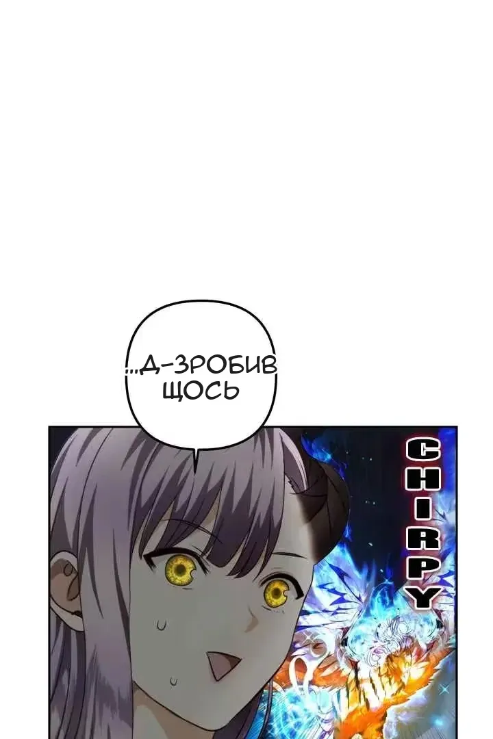 Сторінка 9