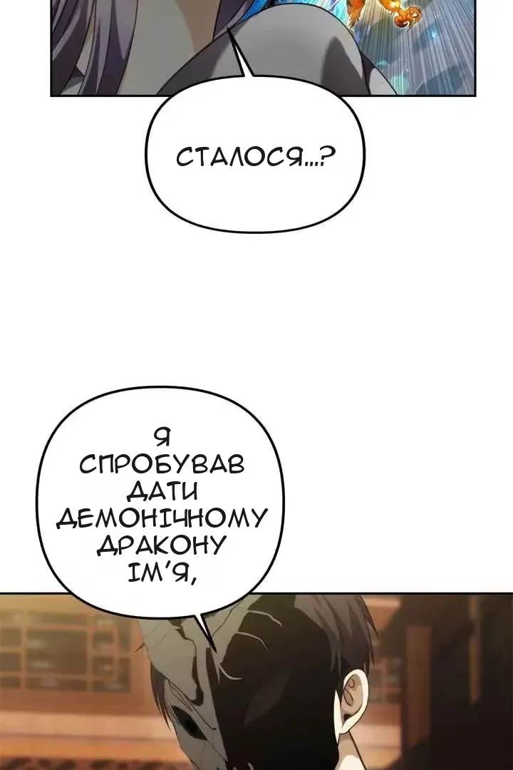 Сторінка 10