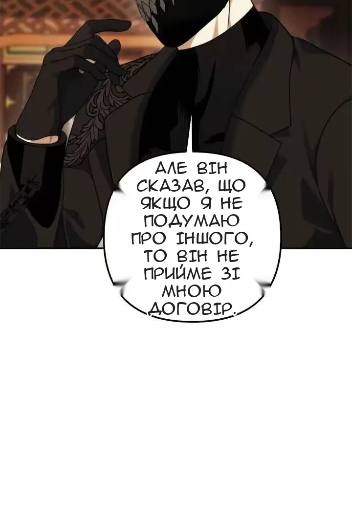 Сторінка 11