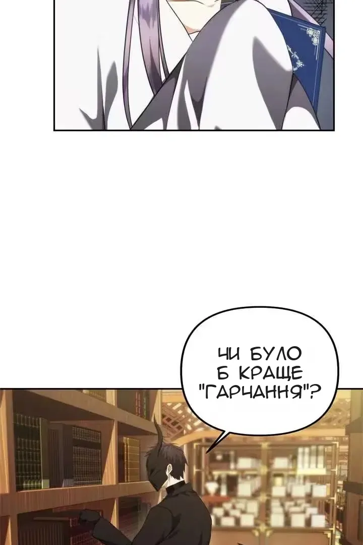 Сторінка 14