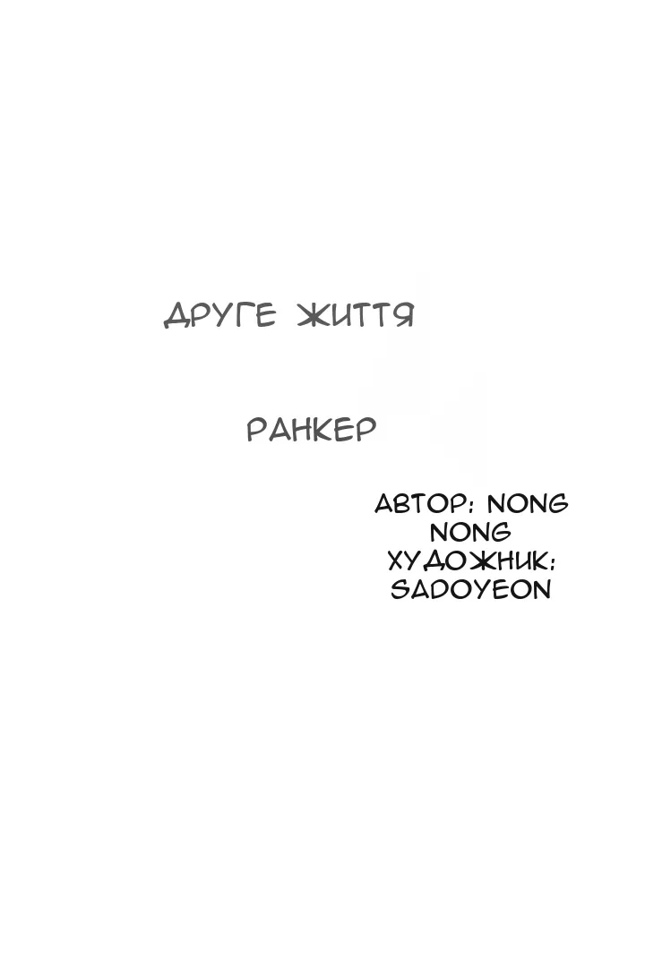 Сторінка 16