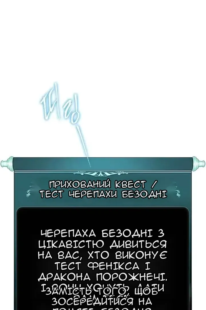 Сторінка 18