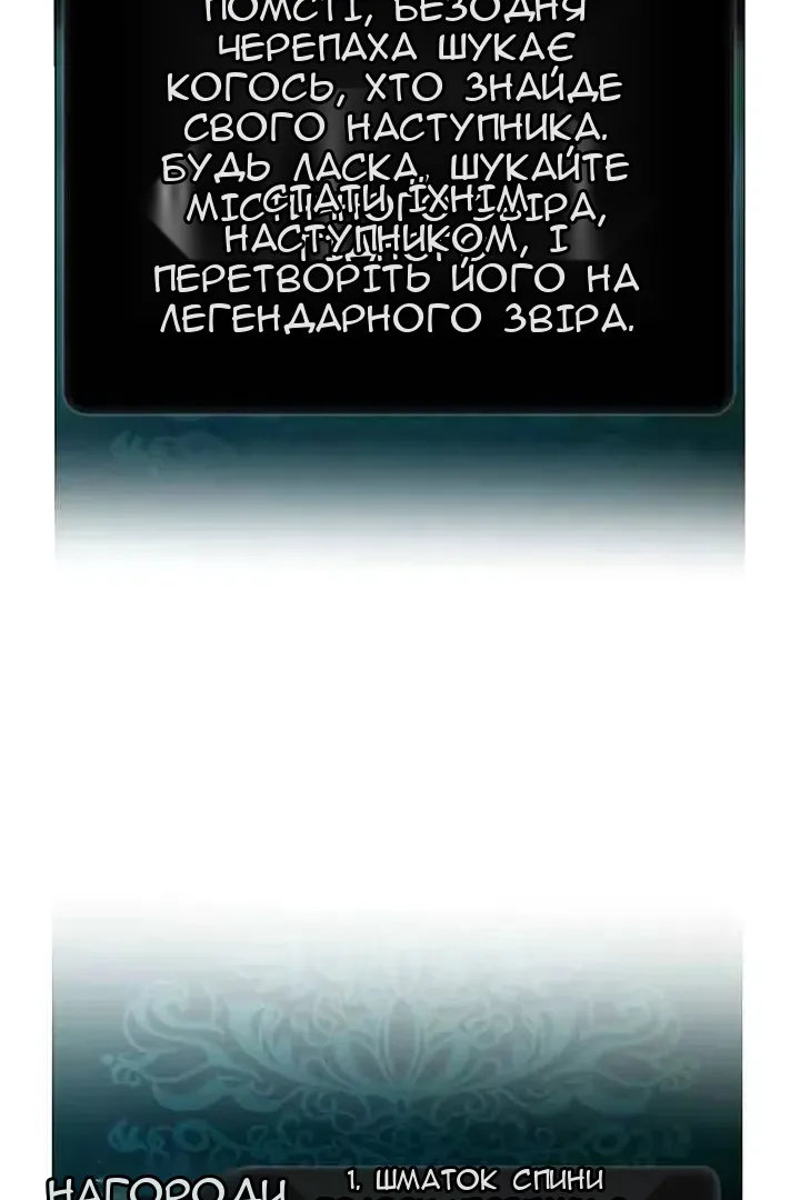 Сторінка 19