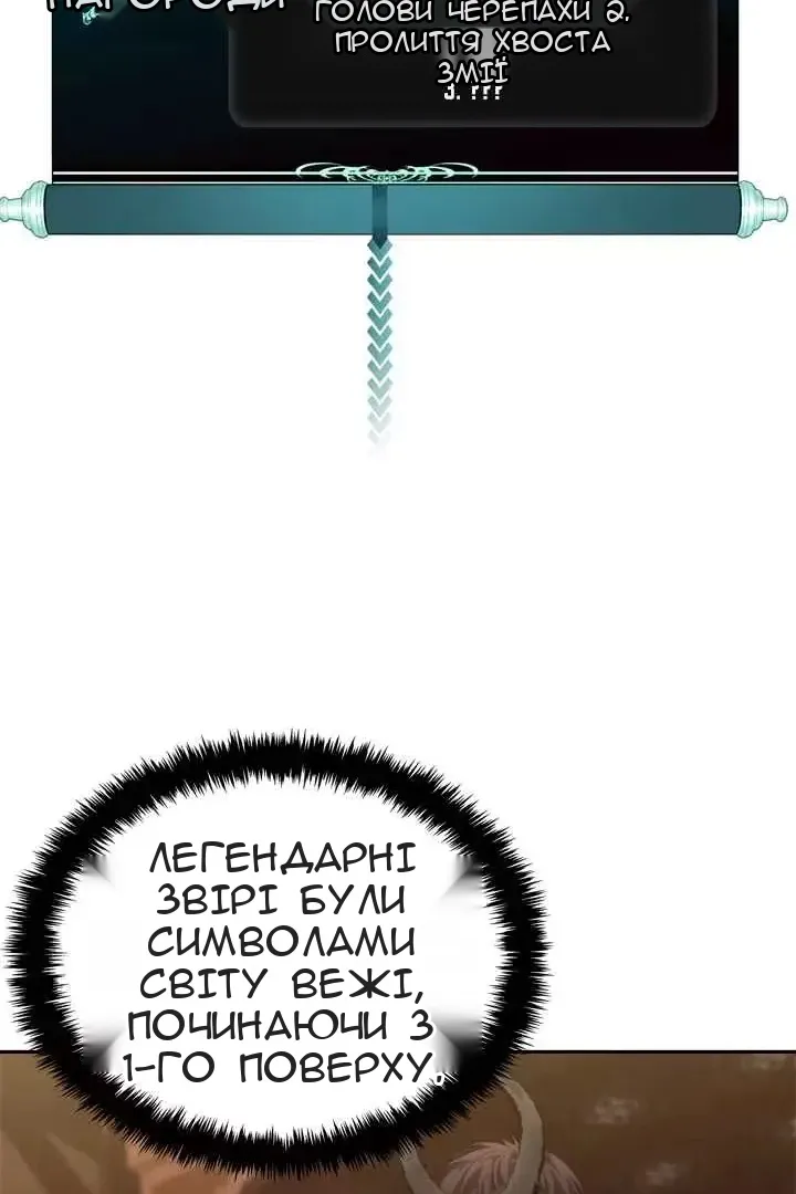 Сторінка 20