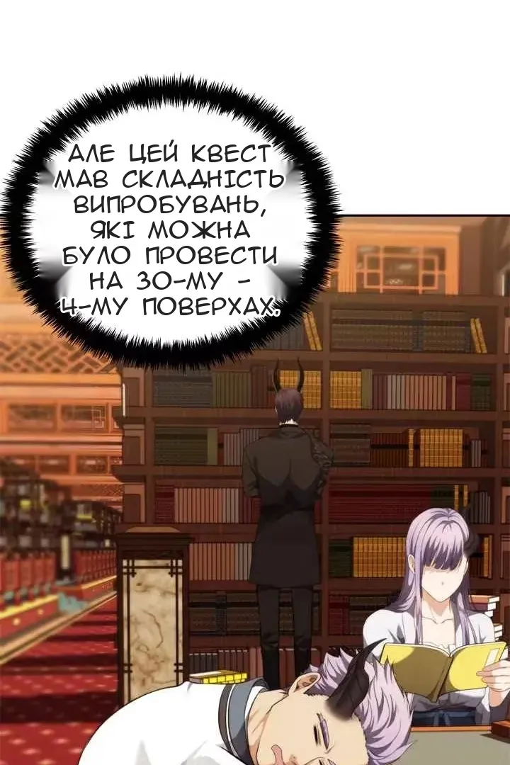 Сторінка 22