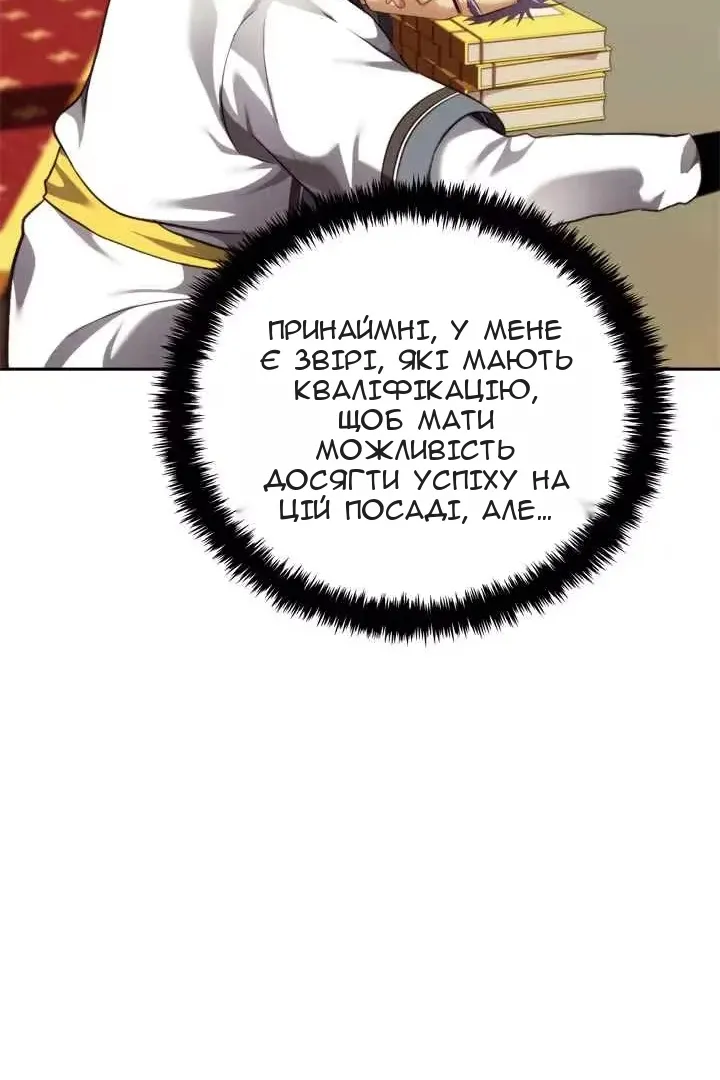 Сторінка 23
