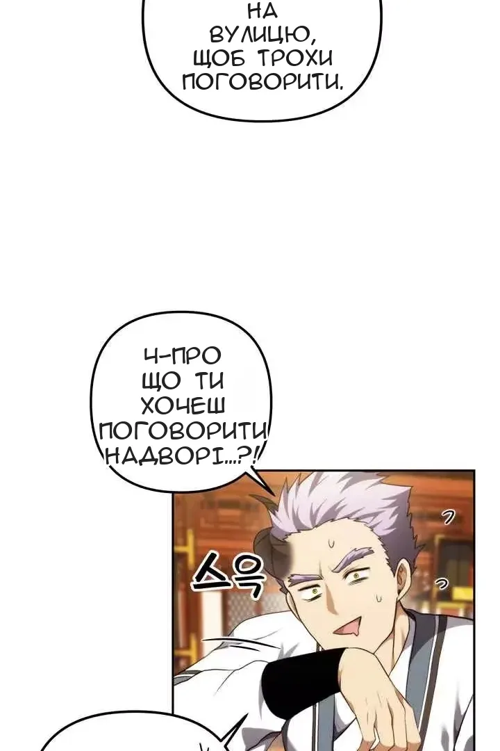 Сторінка 25