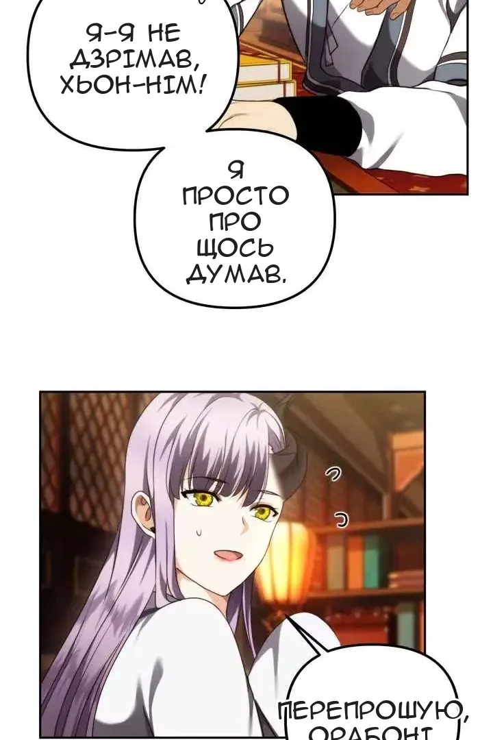Сторінка 26