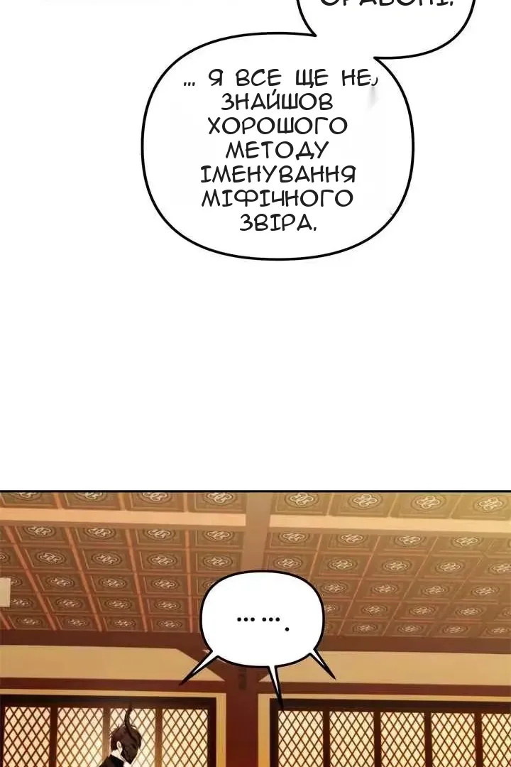 Сторінка 27