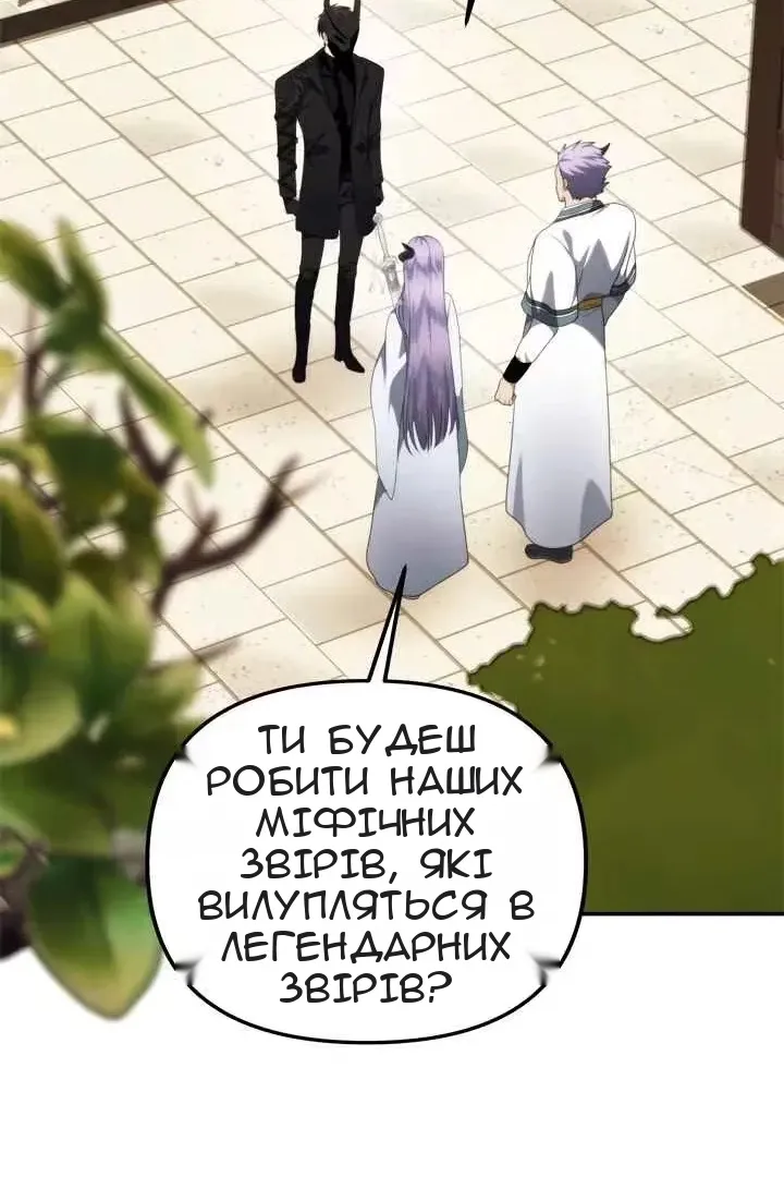 Сторінка 31
