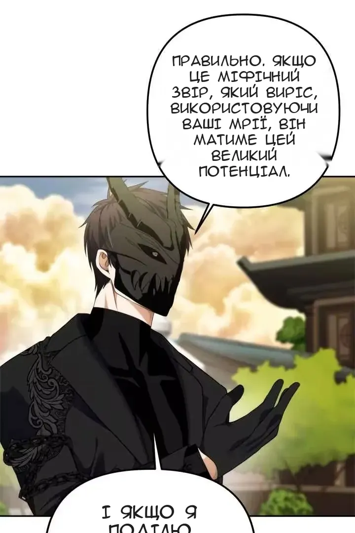 Сторінка 32