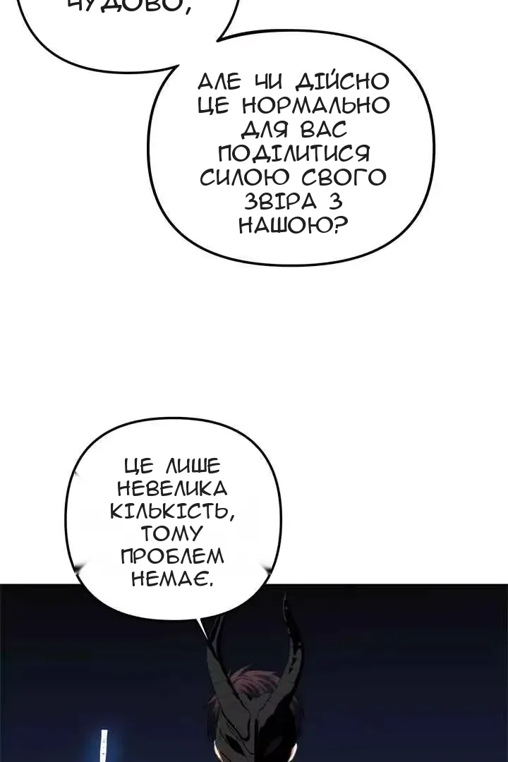 Сторінка 34