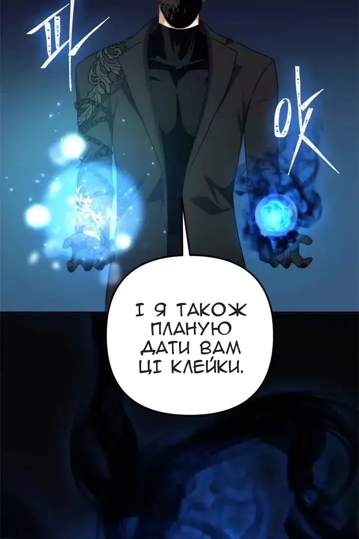 Сторінка 35