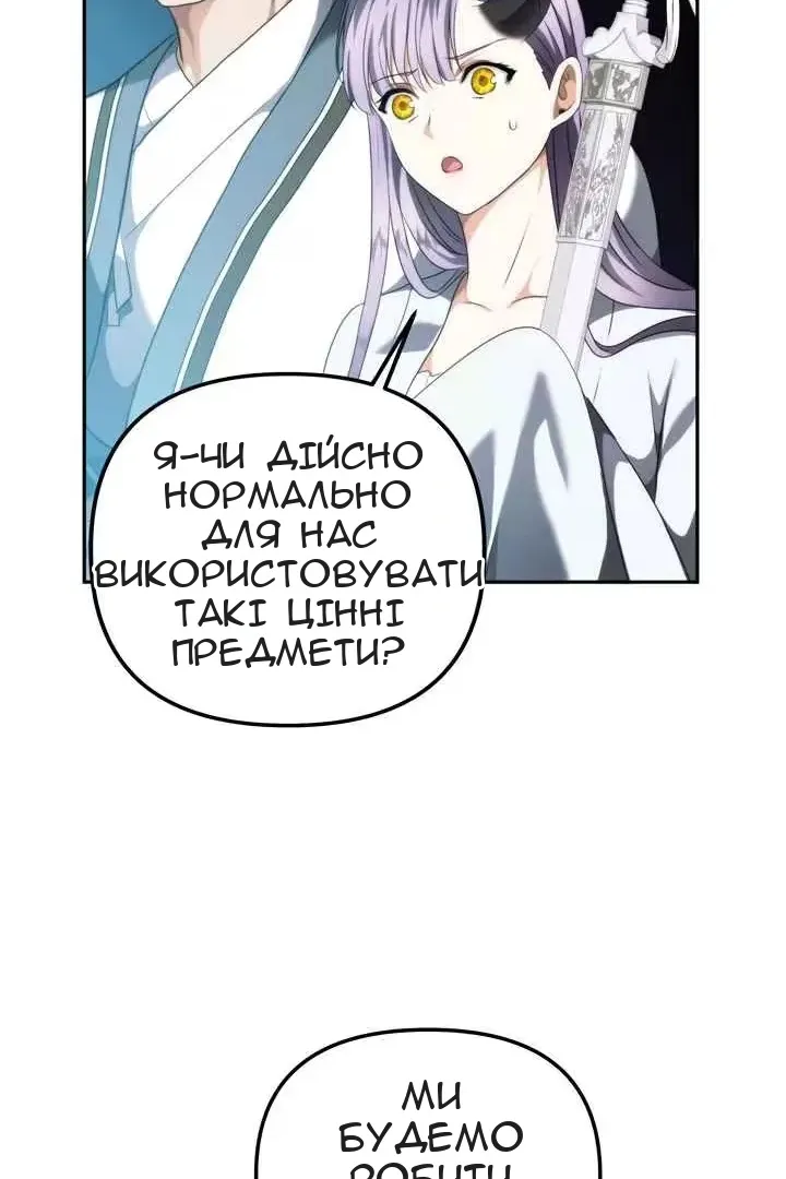 Сторінка 39