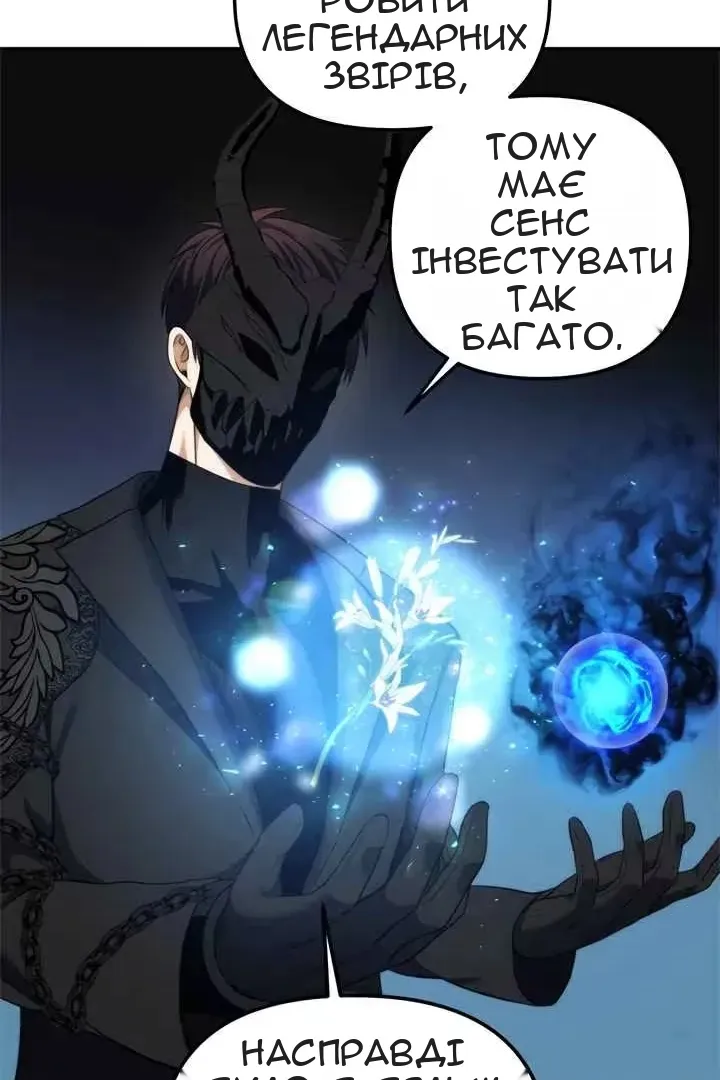 Сторінка 40