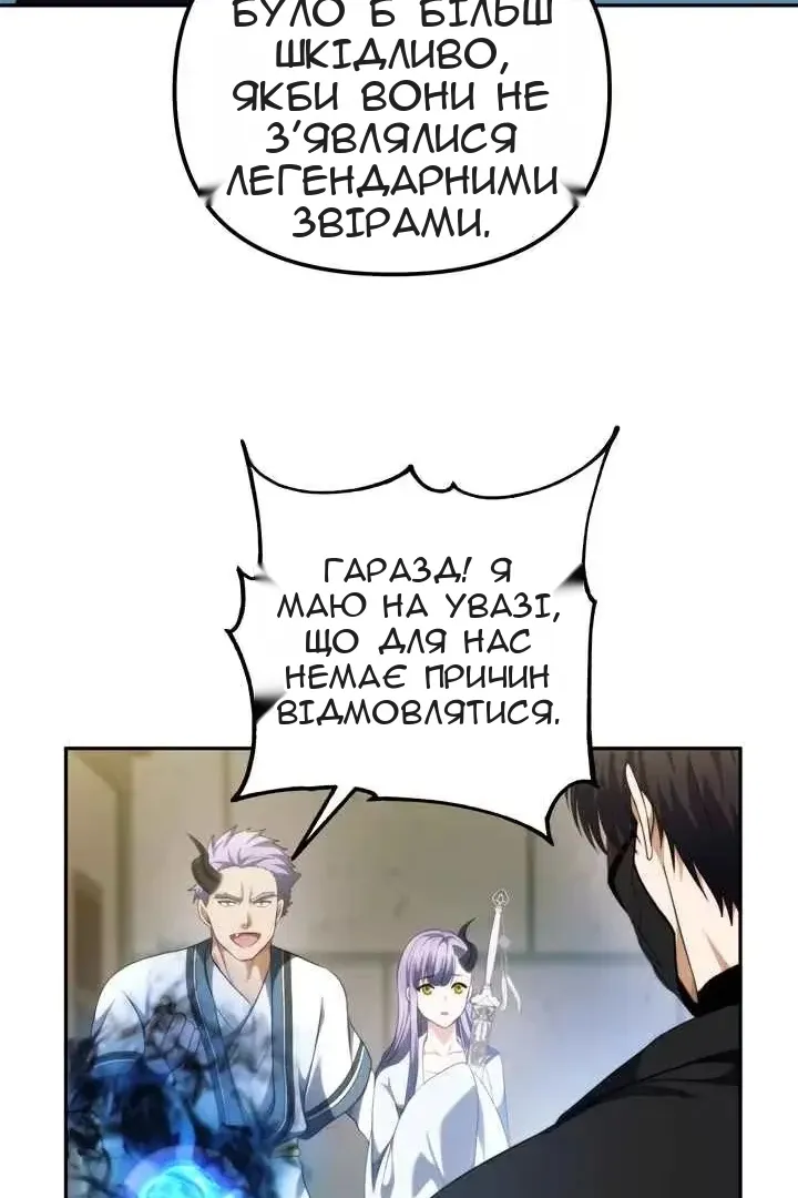 Сторінка 41