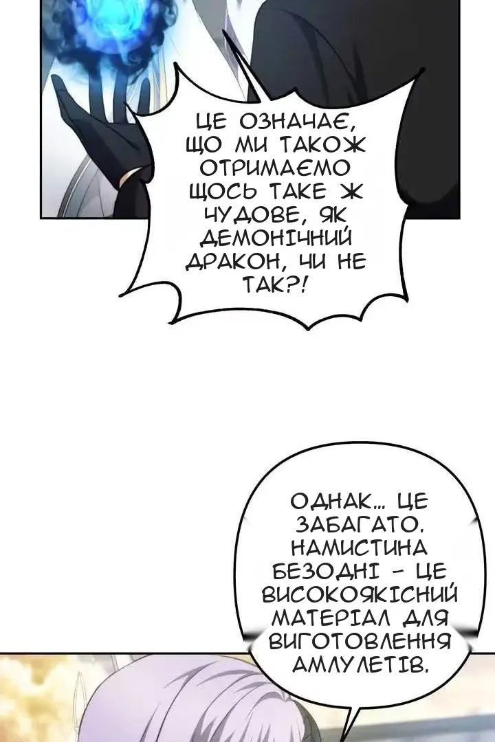 Сторінка 42