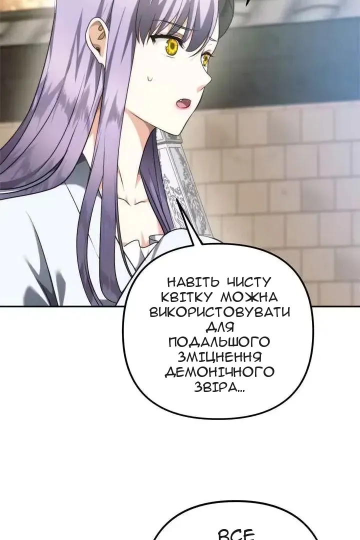 Сторінка 43