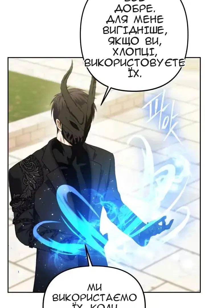 Сторінка 44