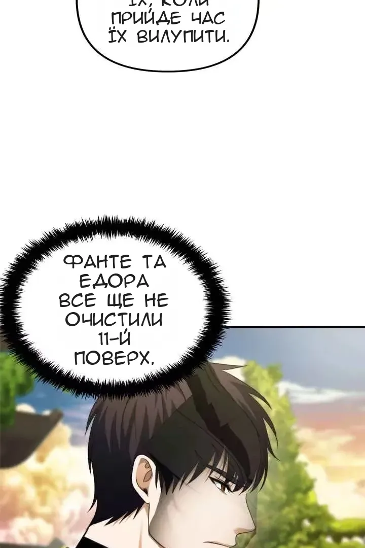 Сторінка 45