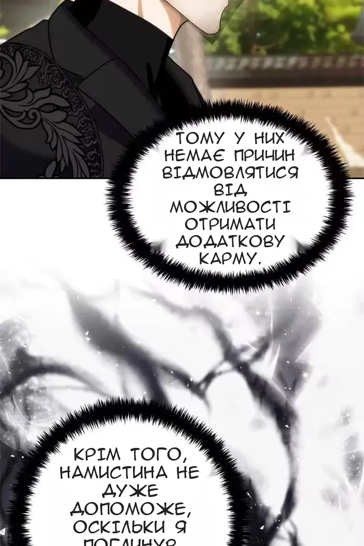 Сторінка 46