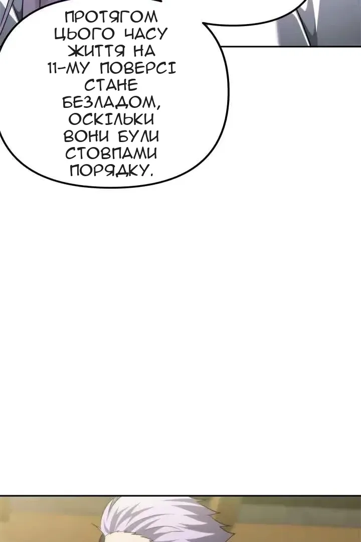 Сторінка 51