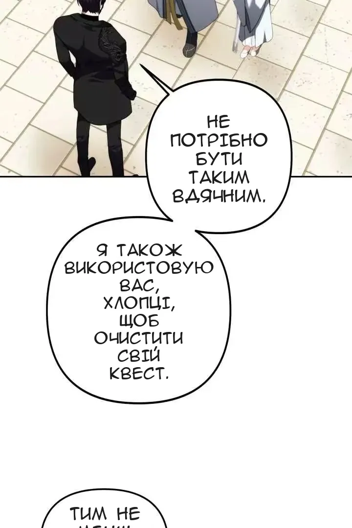 Сторінка 55