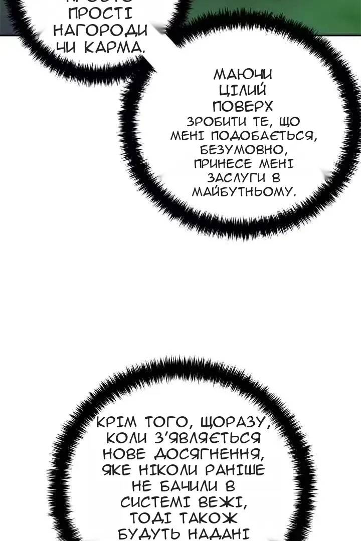 Сторінка 60