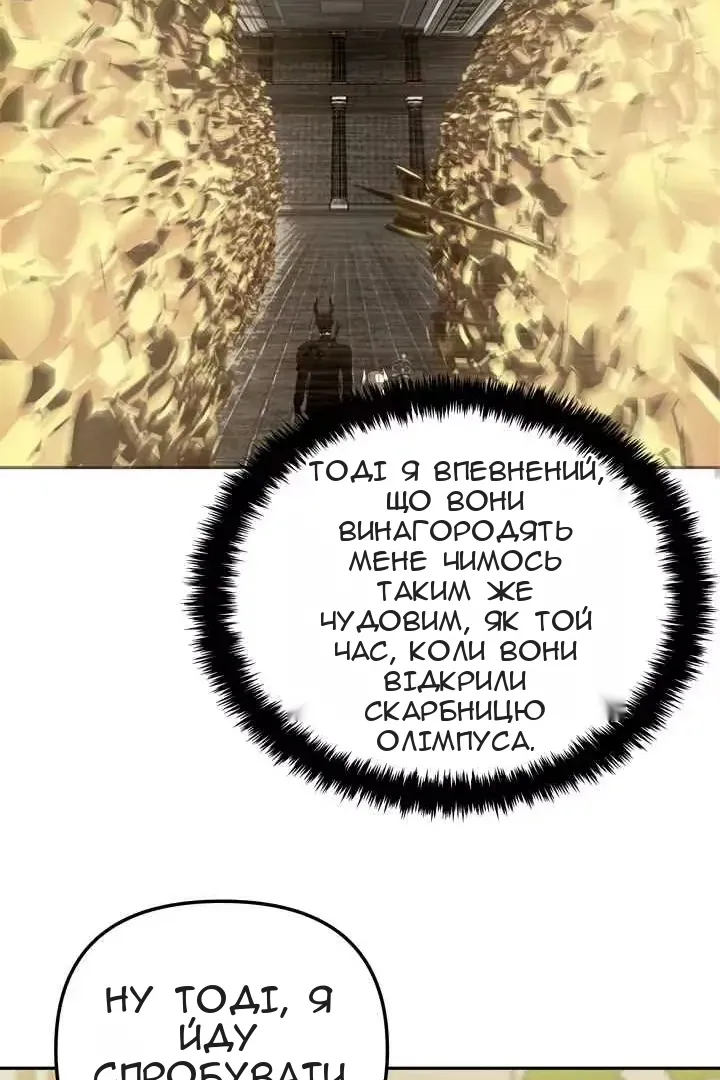 Сторінка 62