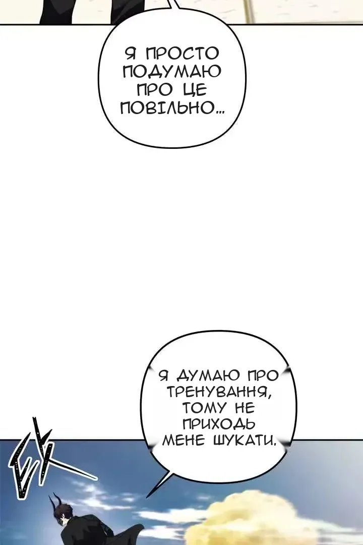 Сторінка 64