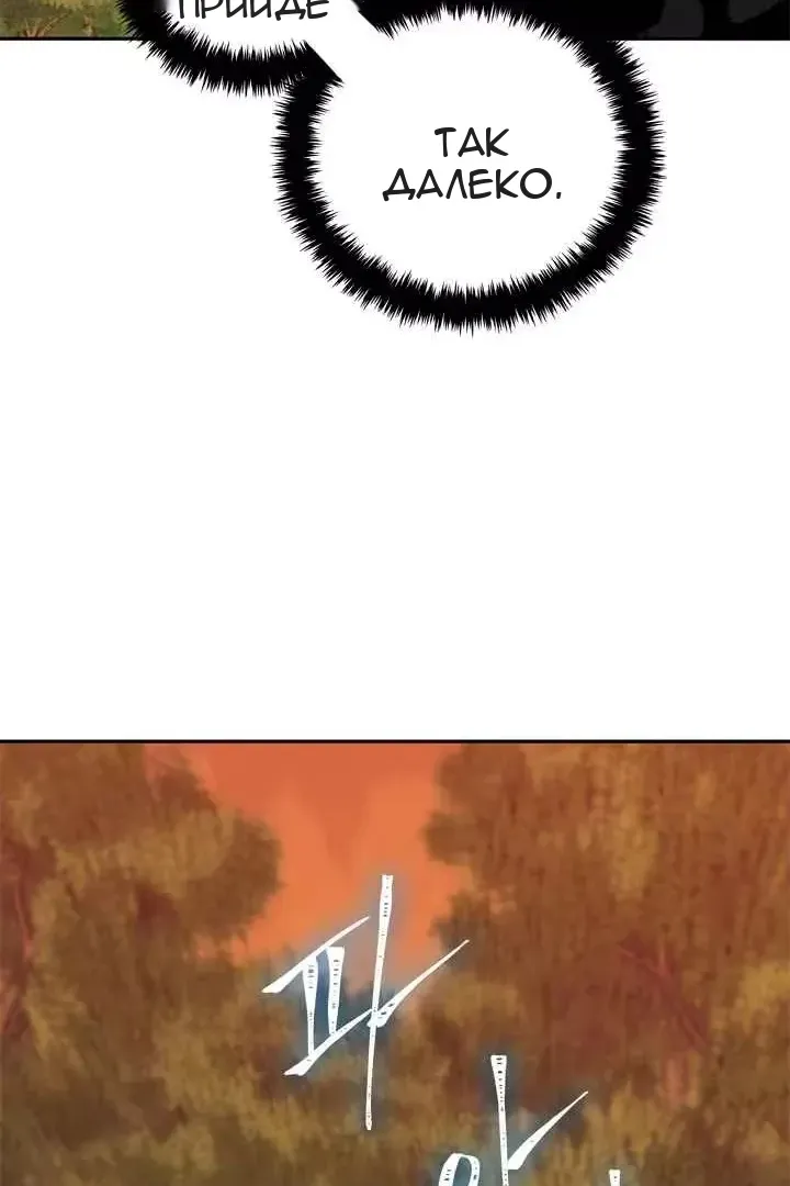 Сторінка 71