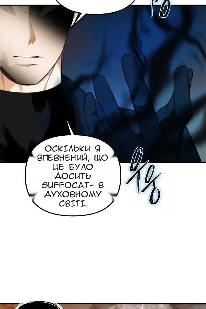 Сторінка 77