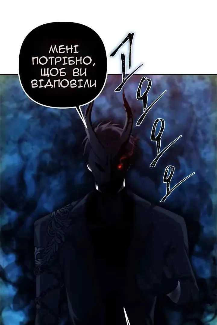 Сторінка 83