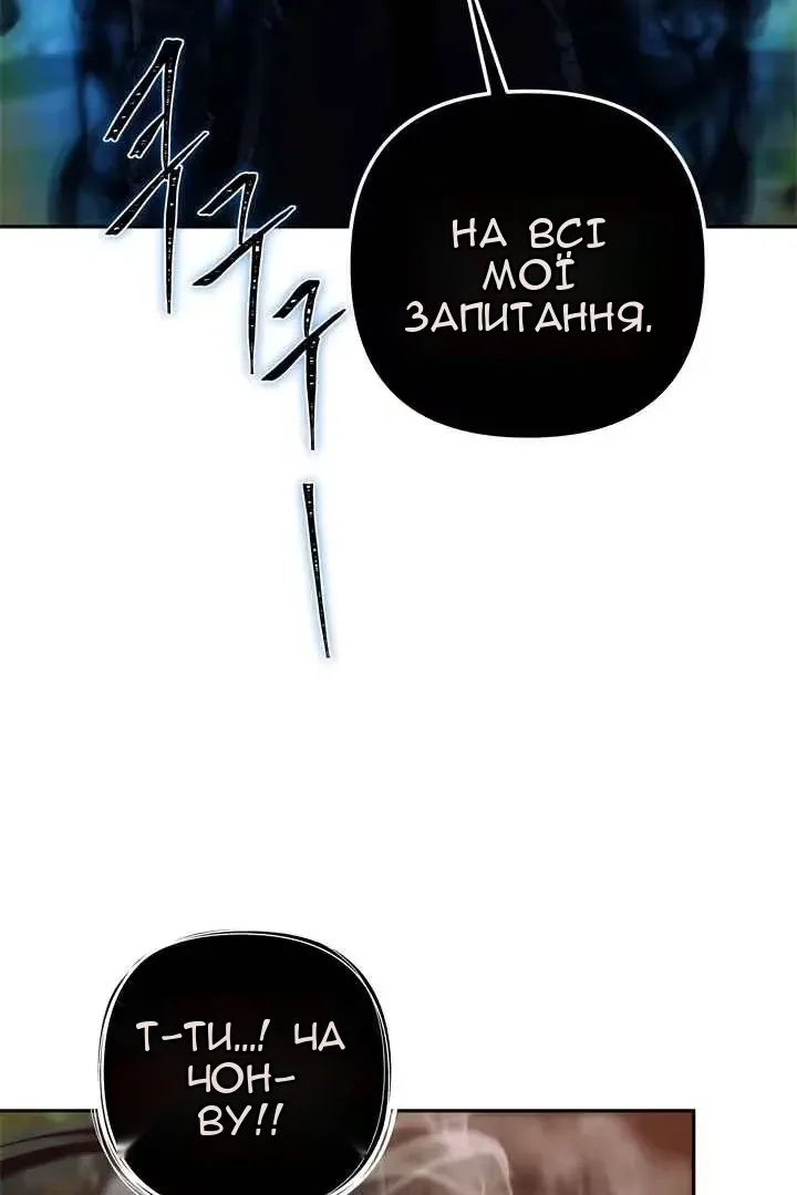 Сторінка 84