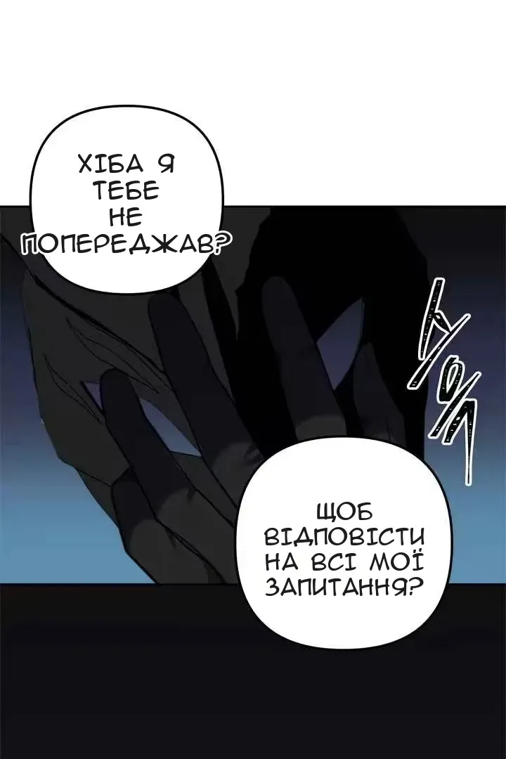 Сторінка 93