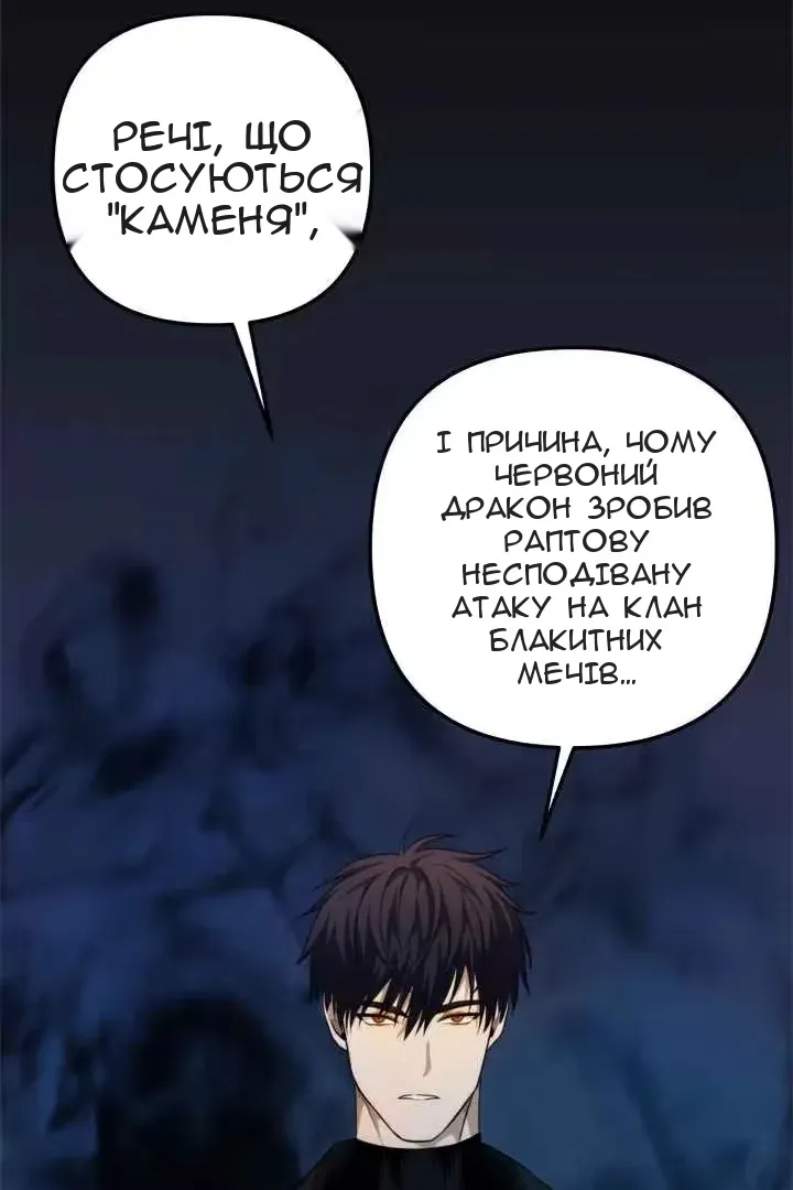Сторінка 94