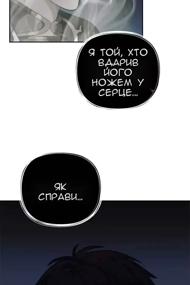 Сторінка 97
