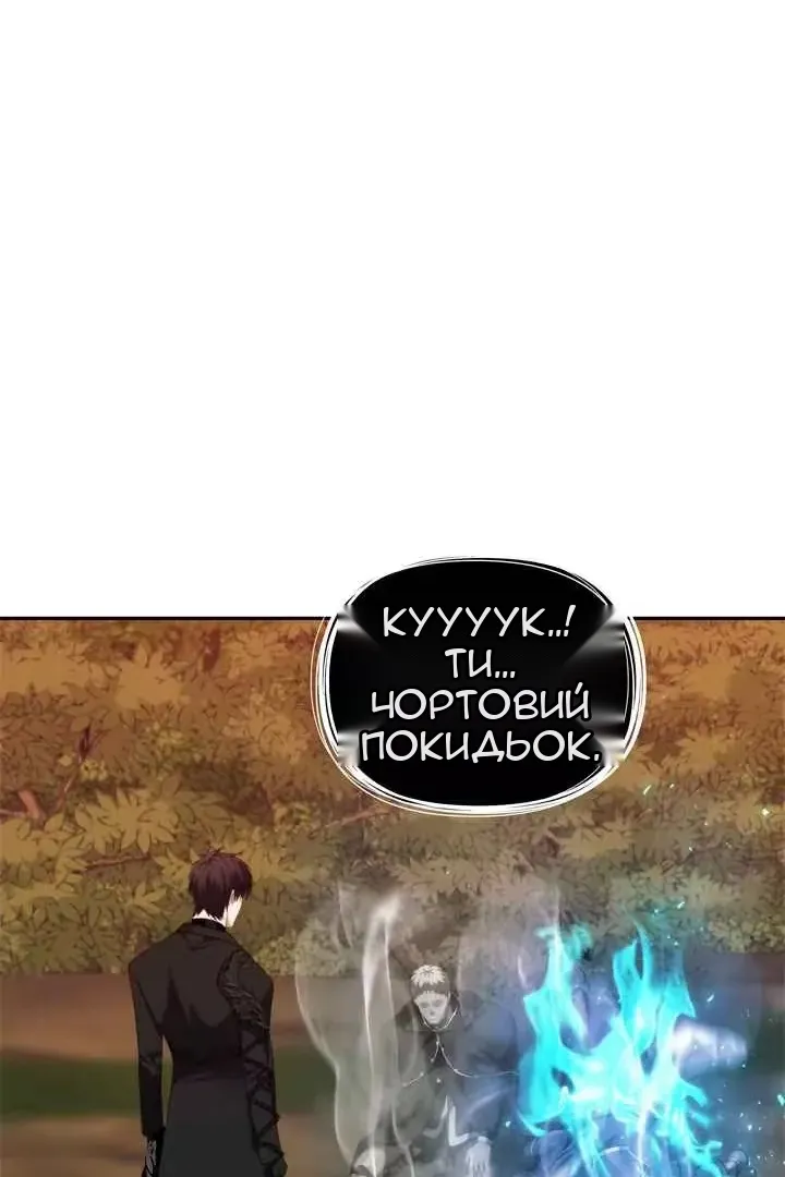 Сторінка 99