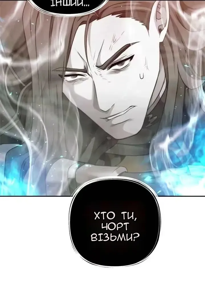 Сторінка 101
