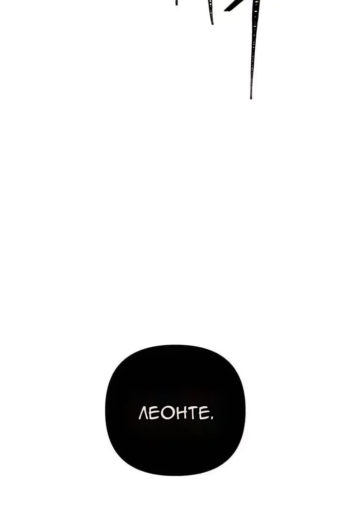 Сторінка 111