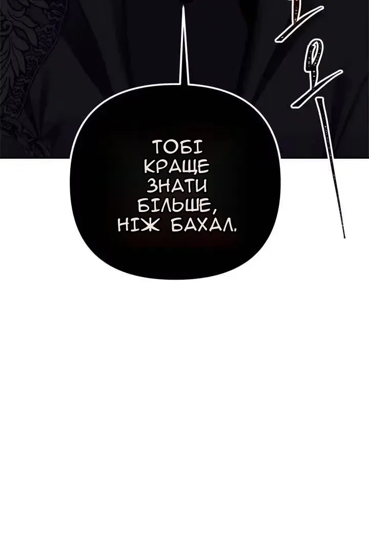 Сторінка 113