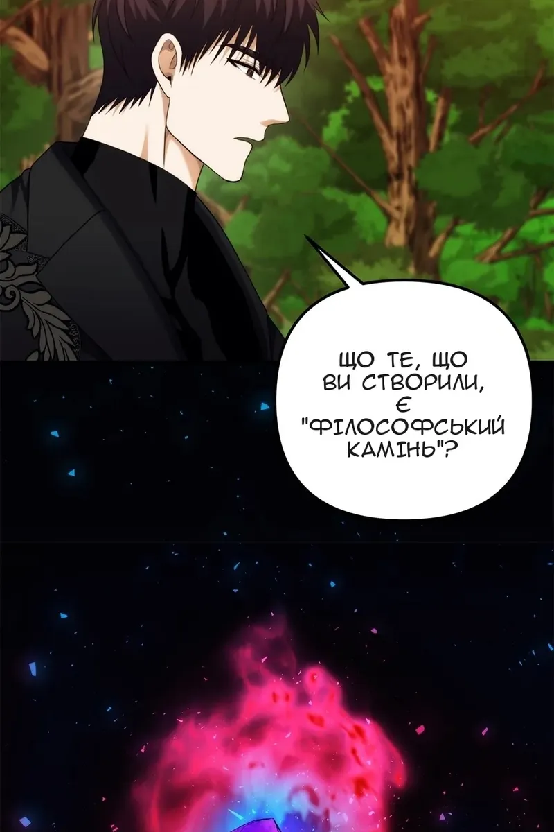 Сторінка 5
