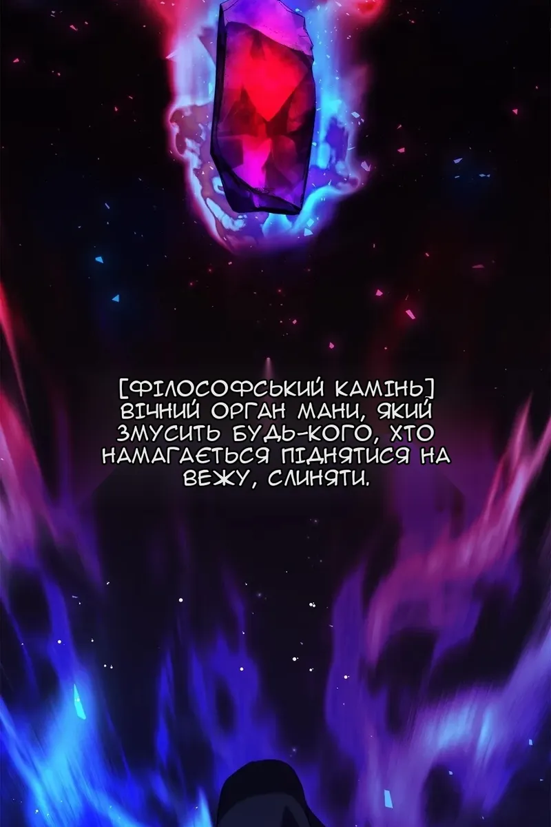 Сторінка 6