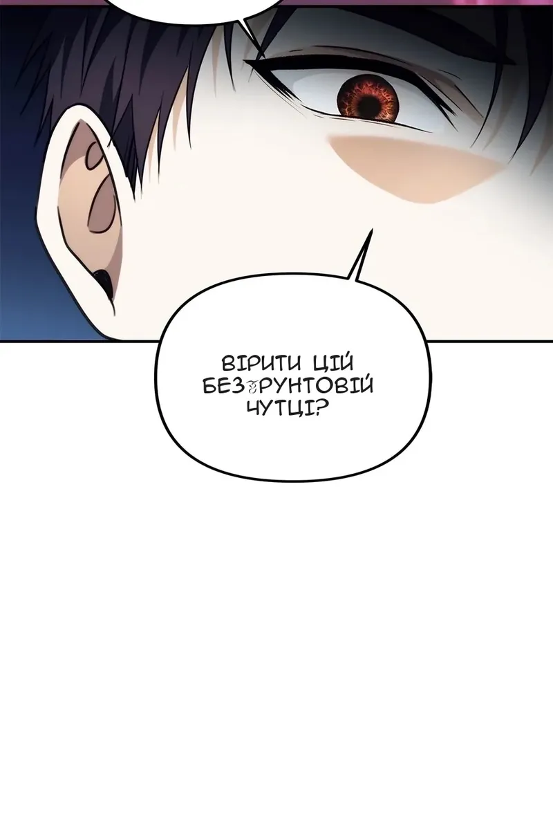 Сторінка 9