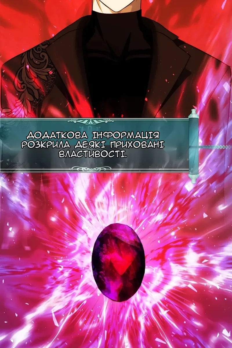 Сторінка 12