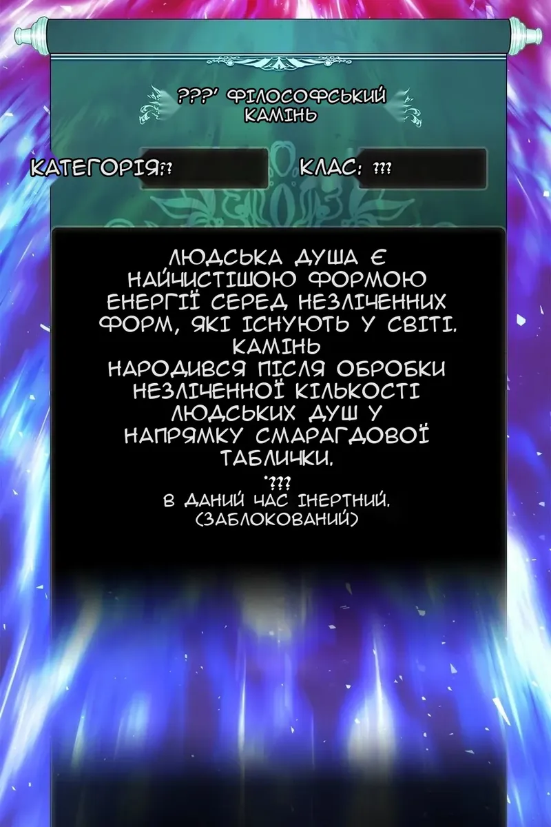 Сторінка 13