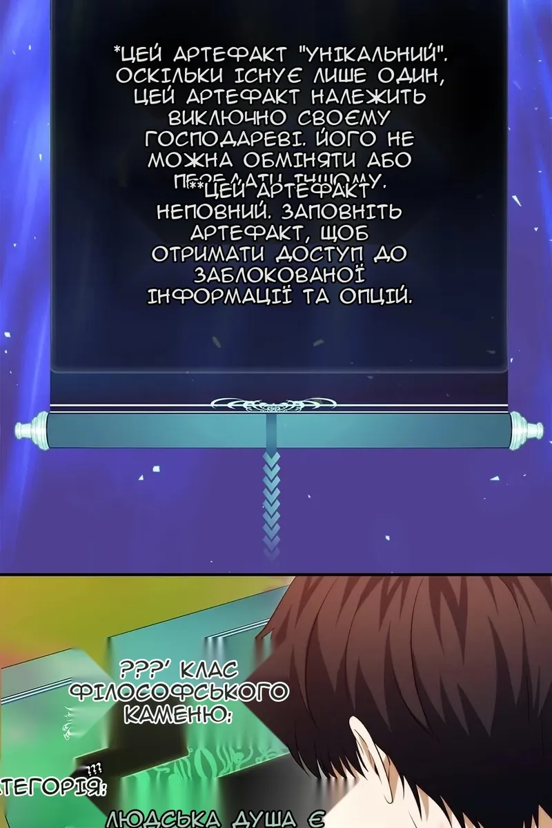 Сторінка 14