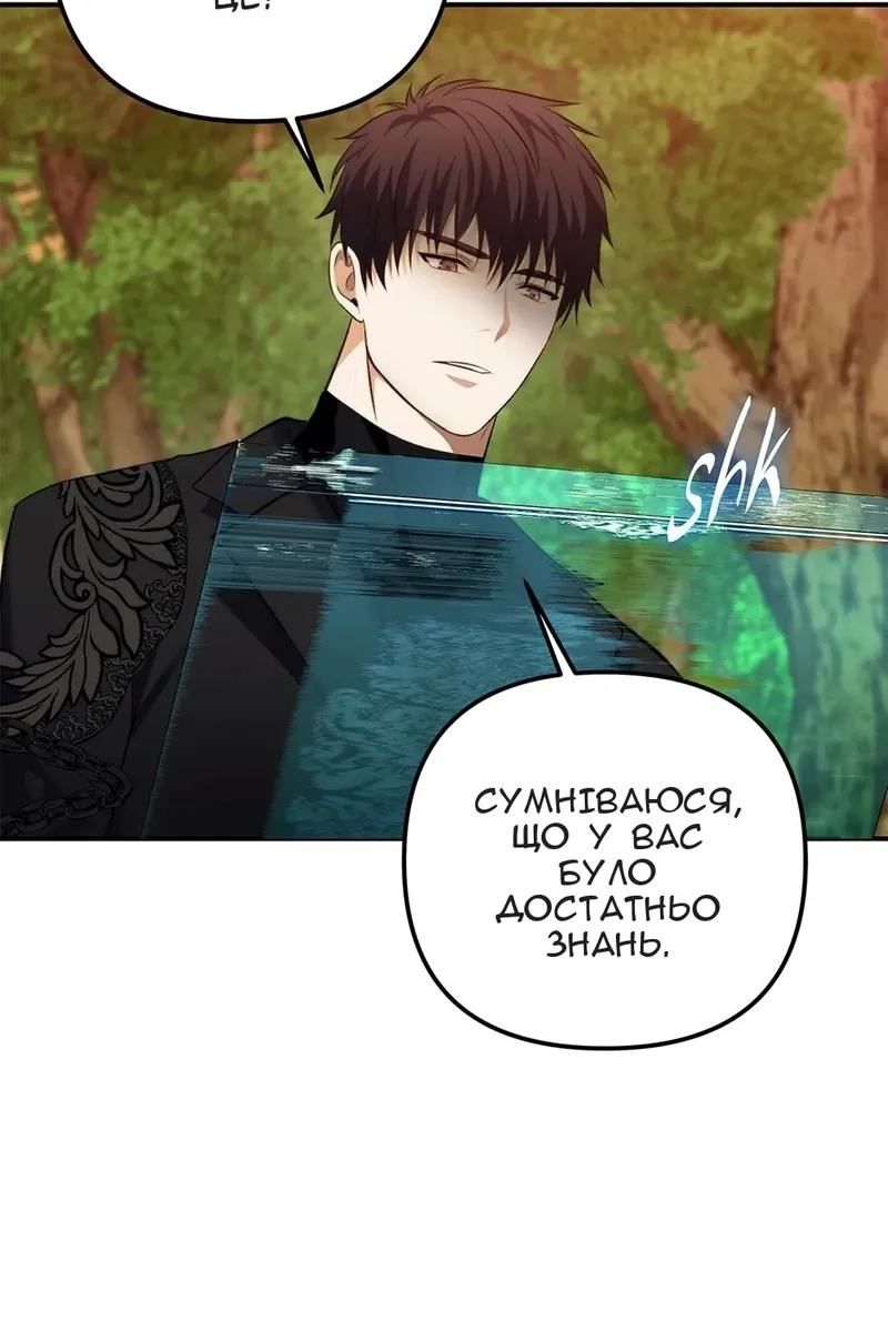 Сторінка 16