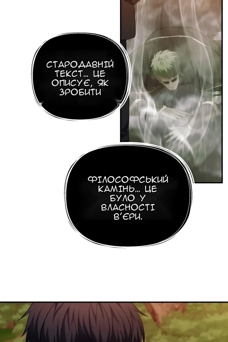 Сторінка 19